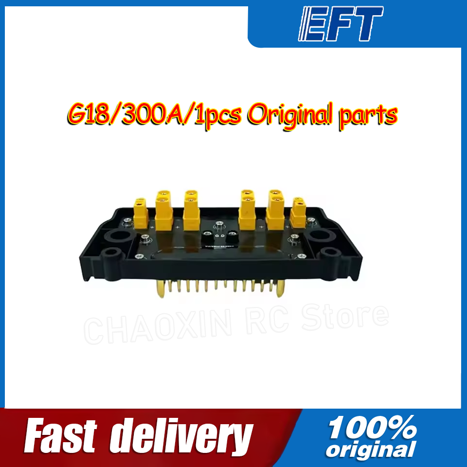 Drone Battery - 10.05.14.0012 EFT G18 Drone PDB Scheda